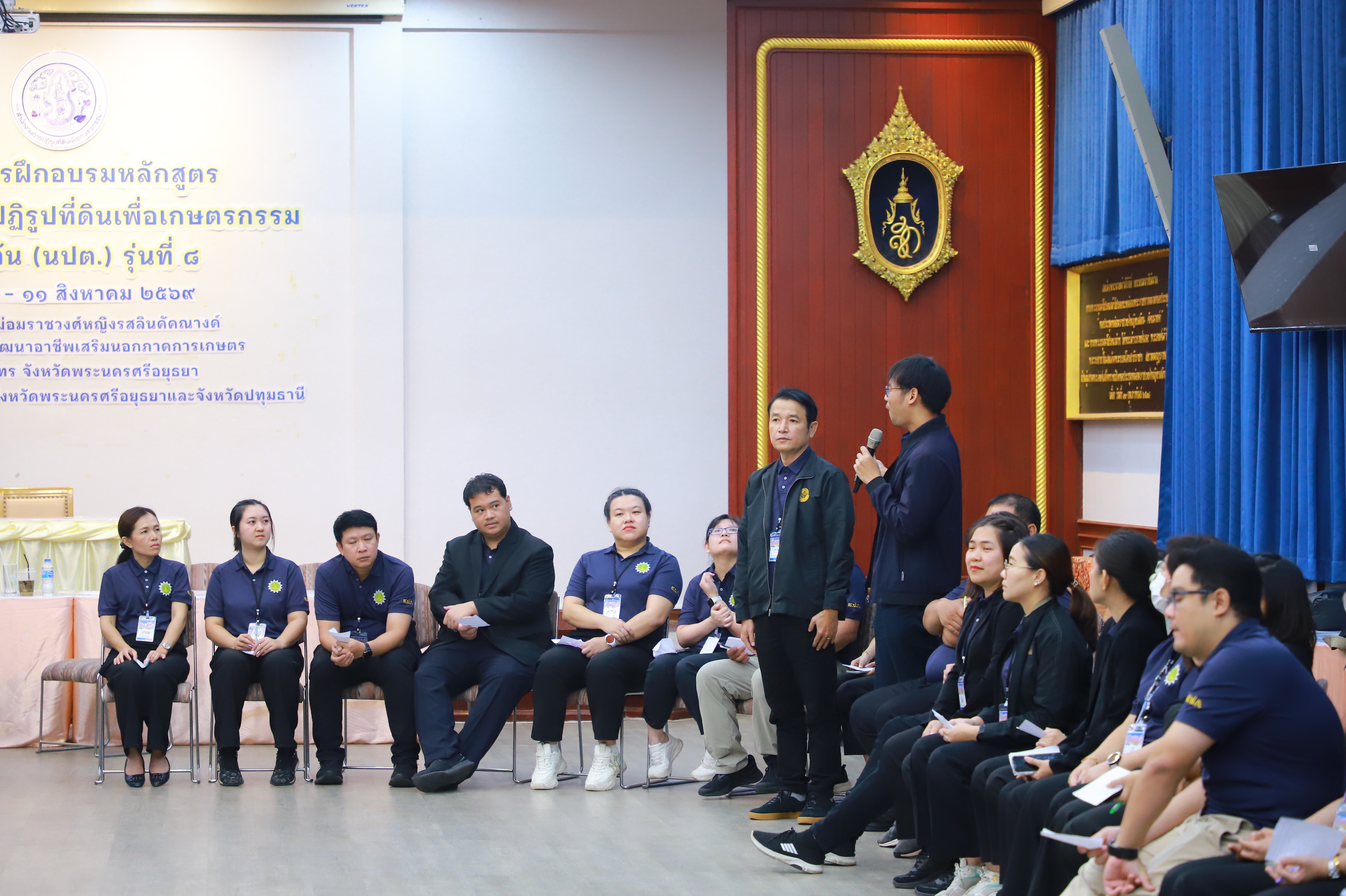 title - ปิดอบรม นปต. รุ่น 8 เร่งสร้างนักบริหารรุ่นใหม่ เสริมทักษะผู้นำ มุ่งยกระดับการทำงานเพื่อเกษตรกร นำเทคโนโลยีขับเคลื่อนงานปฏิรูปที่ดิน
